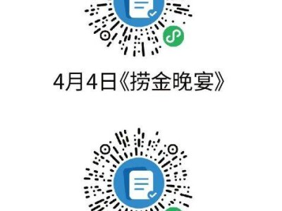 元通清明春台会需预约活动+时间+入口2025