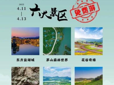 2025常州金坛半程马拉松延期举办通知(最新)
