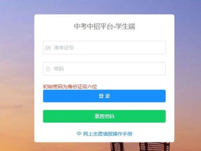 2025无锡中考第一批次第二阶段录取结果查询时间+查询入口