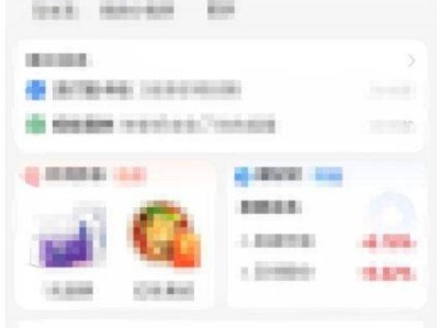 2026年度全国硕士研究生招生考试（考研）网上报名退费记录查询指南