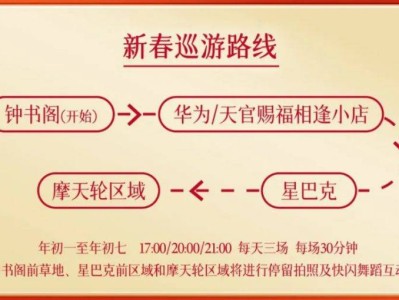 2025宝安春节有什么活动(时间+地点+内容)