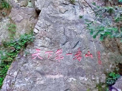 西安王顺山晚上可以爬吗(开放时间)