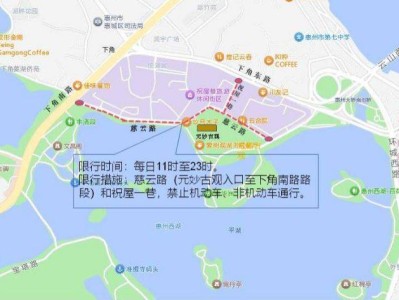 慈云路(元妙古观入口至下角南路路段)等限行时间+措施