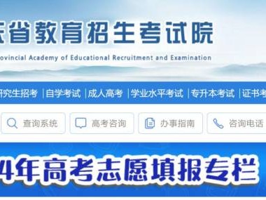 2025年山东省高等教育自学考试准考证打印指南（附入口+时间）