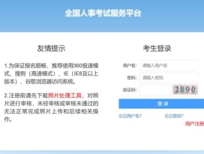 山西事业编招聘准考证打印时间+入口