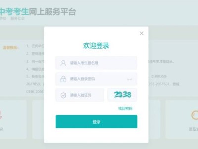临汾中考成绩什么时候出（时间+入口）