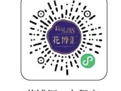 武汉花博汇郁金香观赏时间+观赏地点+购票入口