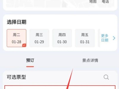 2025常州天目湖山水园全国游客免费门票预约时间+操作