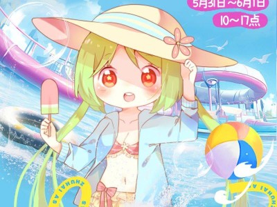 2025珠海端午漫展攻略汇总(购票入口+时间)