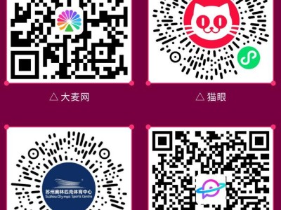 2025中国羽毛球俱乐部超级联赛总决赛门票抢票时间