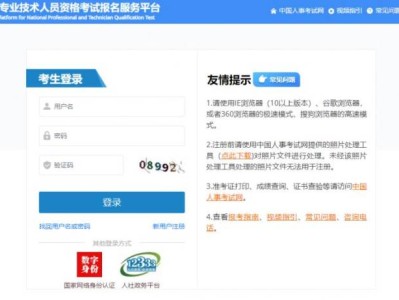 2025内蒙古一级建造师报名时间+入口+条件