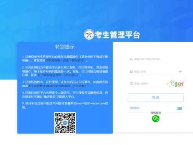 2025年河南护士执业资格考试缴费时间(附缴费入口)