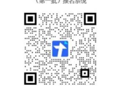 里水镇金峰第二幼儿园2025年秋季招生方案