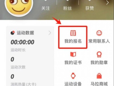 2025成都马拉松抽签+候补/退出指南（时间+查询入口+方式）