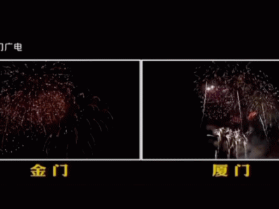 厦门烟花秀时间是几点