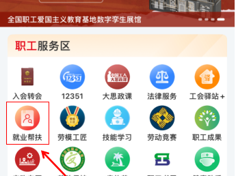 2025兖州毕业季专场直播招聘会