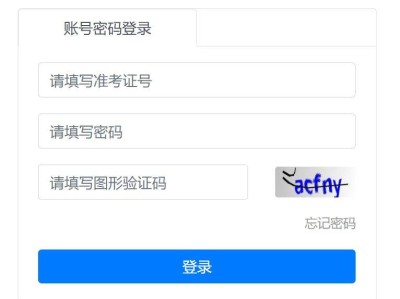 2025常州新北区中考成绩查询时间+入口