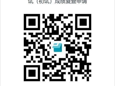 厦门理工学院2025年硕士研究生入学考试初试成绩查询公告