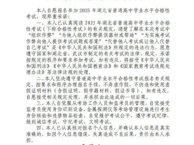 2025武汉高中学业水平合格考市级统考科目时间