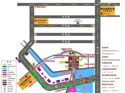 2025霸州胜芳元宵灯会活动指南(时间+地点)
