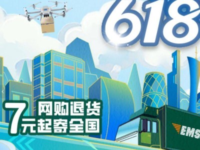 上海高考考生成绩通知单里有什么内容（附EMS物流查询方式）