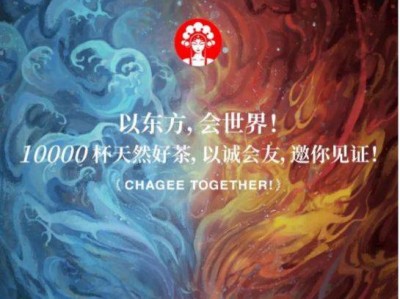 霸王茶姬哪吒联名抽买一送一活动（时间+入口+奖品）