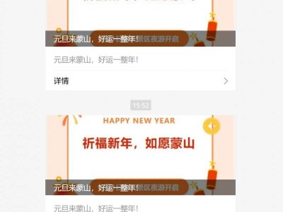 太原蒙山景区游玩攻略(开放时间+票价+优惠+交通)