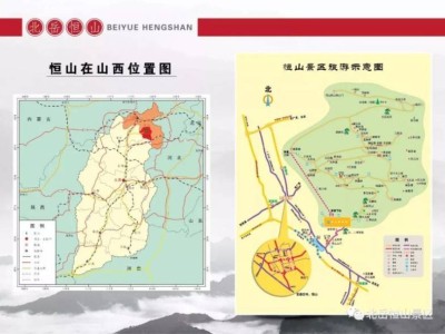 山西恒山景区游玩攻略(路线+门票+参观时间+交通)