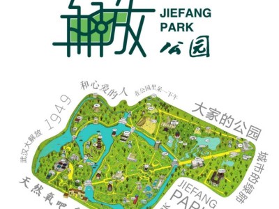 武汉解放公园免费露天电影放映表（日期时间+电影名称）