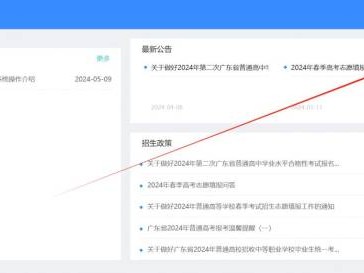 2025广东高考忘了考生号怎么办（附找回办法）