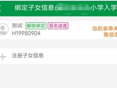 10问答详解台州市义务教育入学服务平台网上报名