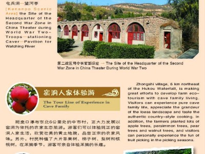 太原到壶口瀑布旅游攻略(开放时间+景区地点+景区门票+交通指南)