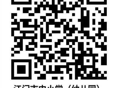 2025年秋季江门市直公办幼儿园入学报名流程