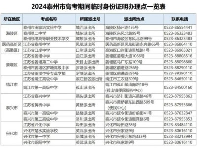 2025中考高身份证掉了怎么办
