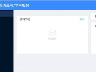 2025广东省普通高考/学考报名系统登录入口官网(https://pg.eeagd.edu.cn/ks)