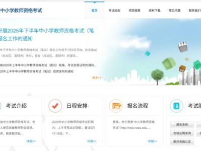 2025下半年教资笔试成绩查询时间
