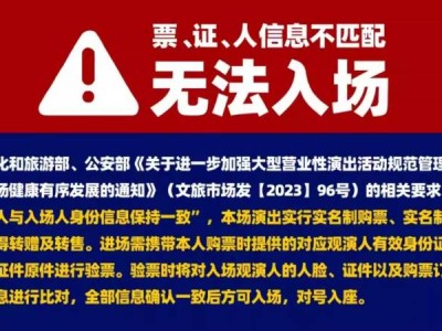 十个勤天深圳演唱会什么时候开抢(时间)