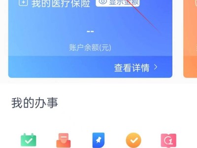 2025云南高考录取查询入口（一部手机办事通APP查询）