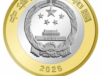 2025海南热带雨林国家公园纪念币发行时间+图案