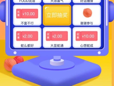 2025京津冀快巴乘车优惠券活动领取指南(入口+时间)