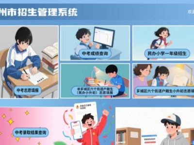 2025年南靖兰水中学普通高中招生计划及志愿填报指南