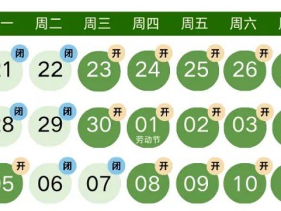 2025年五一劳动节温州科技馆开闭馆时间