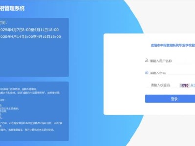 咸阳市教育局官网登录入口(https://jyj.xianyang.gov.cn/)