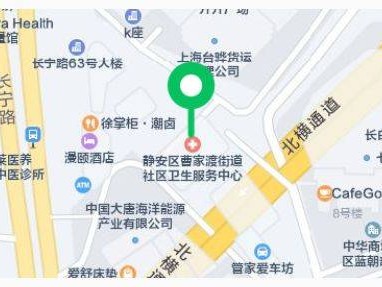 上海曹家渡社区卫生服务中心健康证办理时间+地点+咨询电话