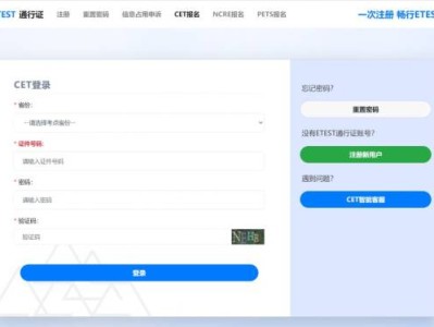 2025英语六级CET报名官网入口(准考证打印时间+成绩查询时间)