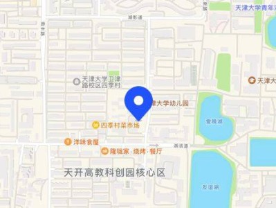2025年天津大学幼儿园对外开放日活动