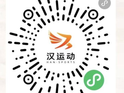 2025武汉汉阳知音冰雪消费券发放时间是几号几点?