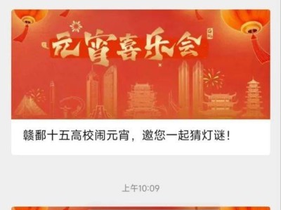 2025年江西省春季开学第一课怎么观看(附图解步骤)