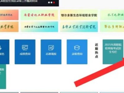 内蒙古2025八省联考分数查询时间+查分步骤