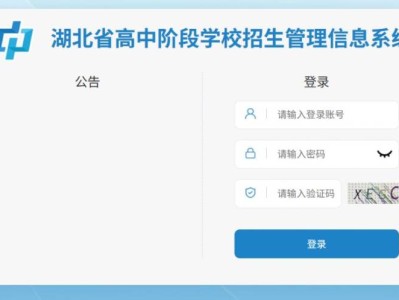 2025年恩施州中考成绩定于7月5日公布